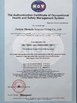 China Anhui Filter Environmental Technology Co.,Ltd. certificaten